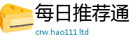 管家婆中特王中王被2025年新奥正版免费_五点来料